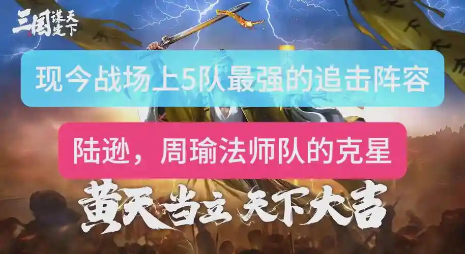 最新战地阵容插图1