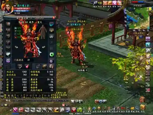 大唐无双天煞60武器插图1