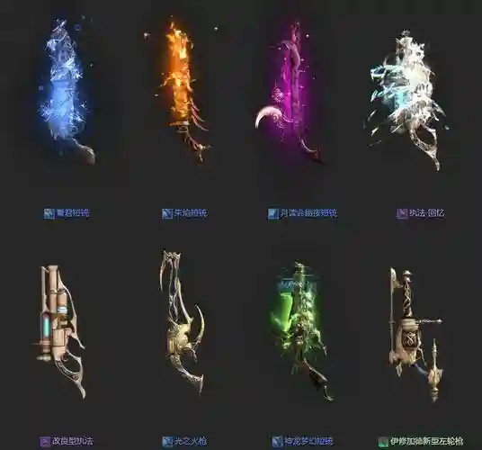 ff14旧化的和平装备插图1