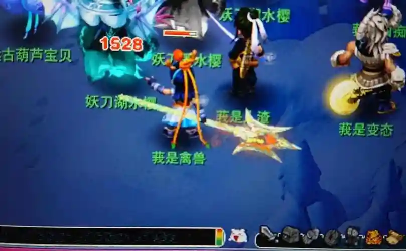 天龙破城梦幻西游插图1