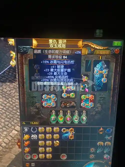 流放之路6孔武器插图