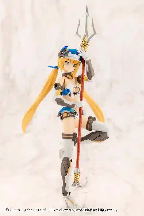 寿屋机娘武器包