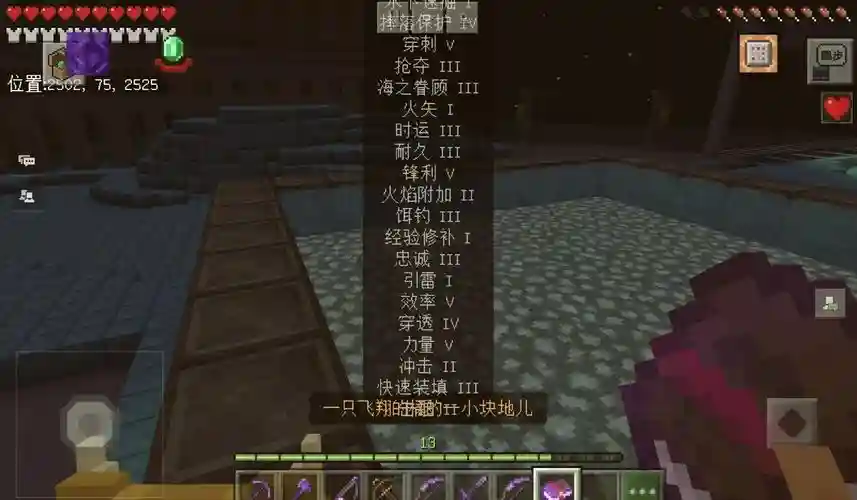 我的世界种子代码怪物有装备