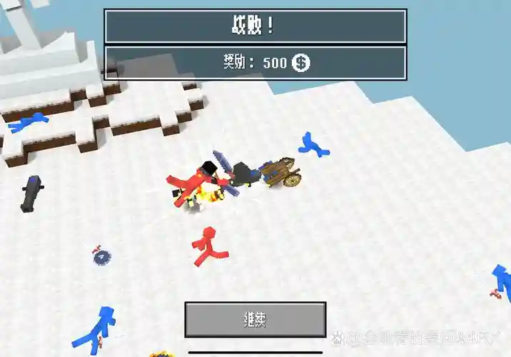 方块人战争攻略插图