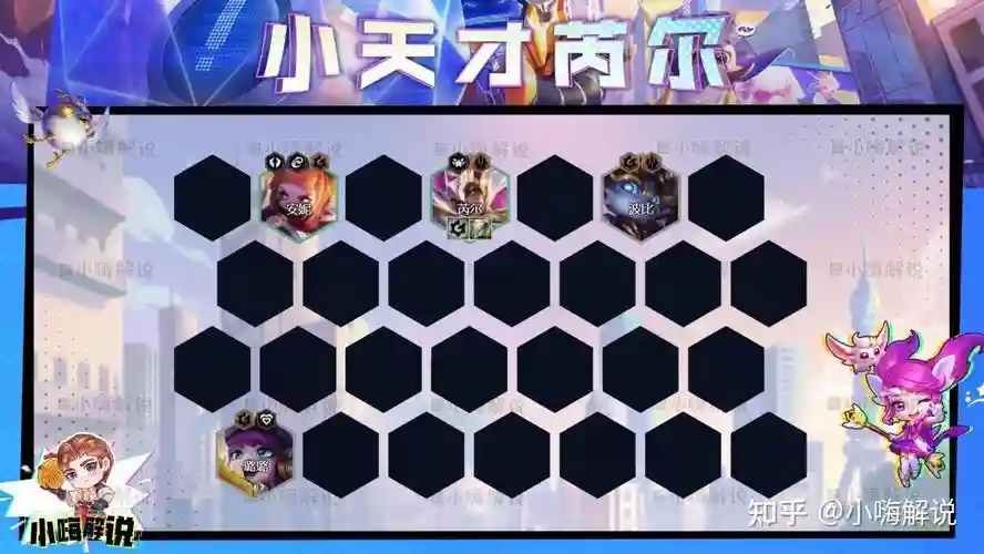小吉祥阵容_1插图