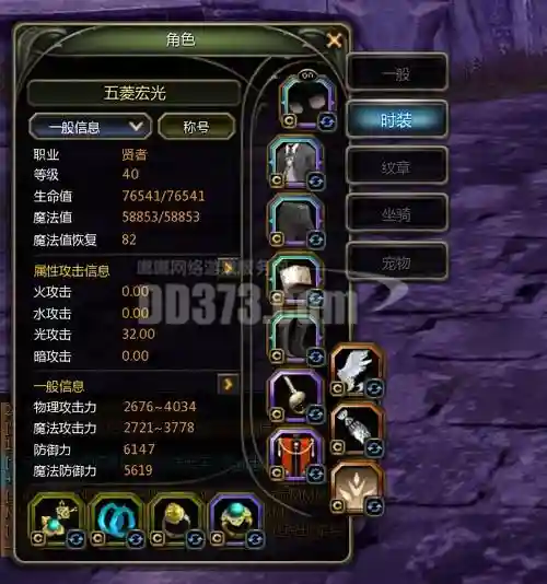 龙之谷噩梦武器怎么出_1插图