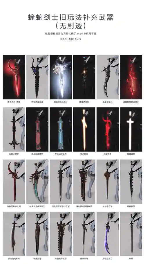 150武器幻化赚钱吗_1插图1
