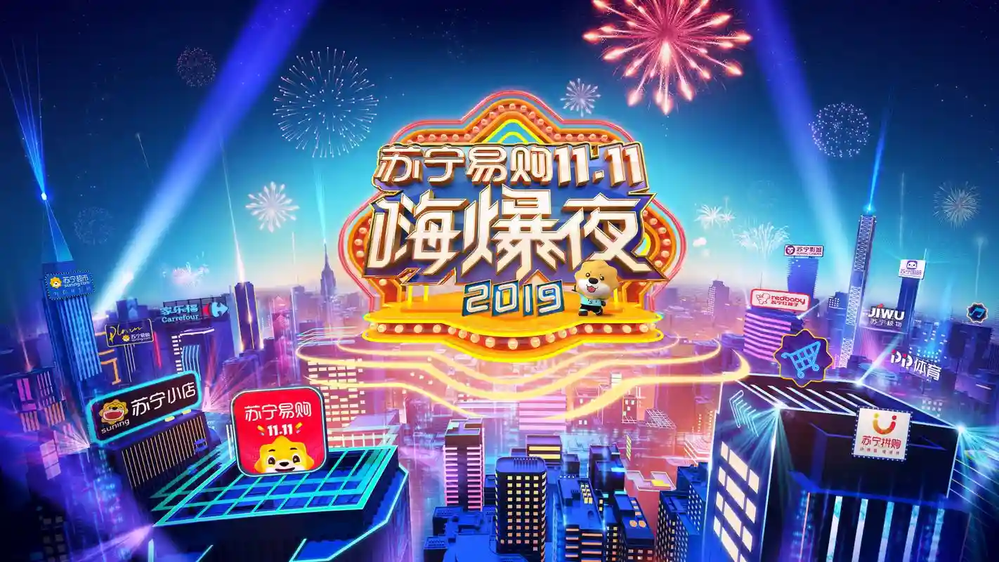 别眨眼阵容插图