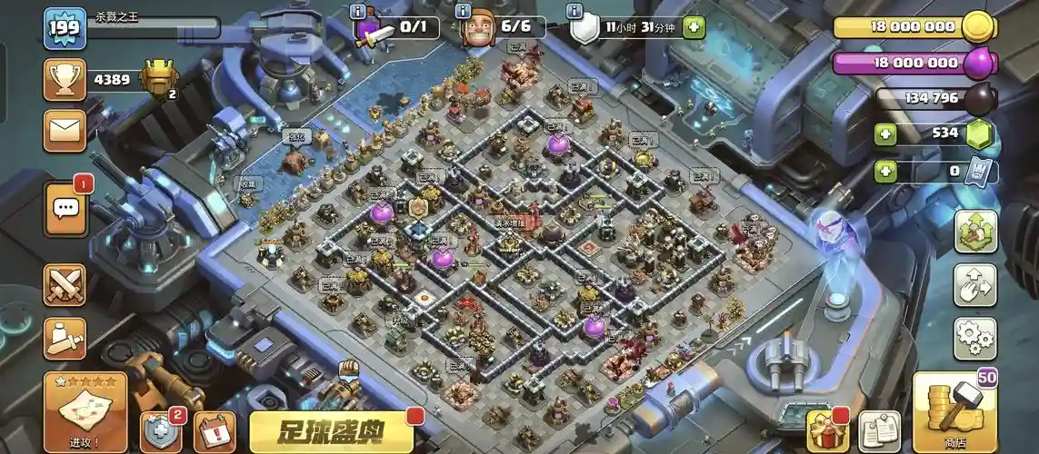 8.14阵容推荐