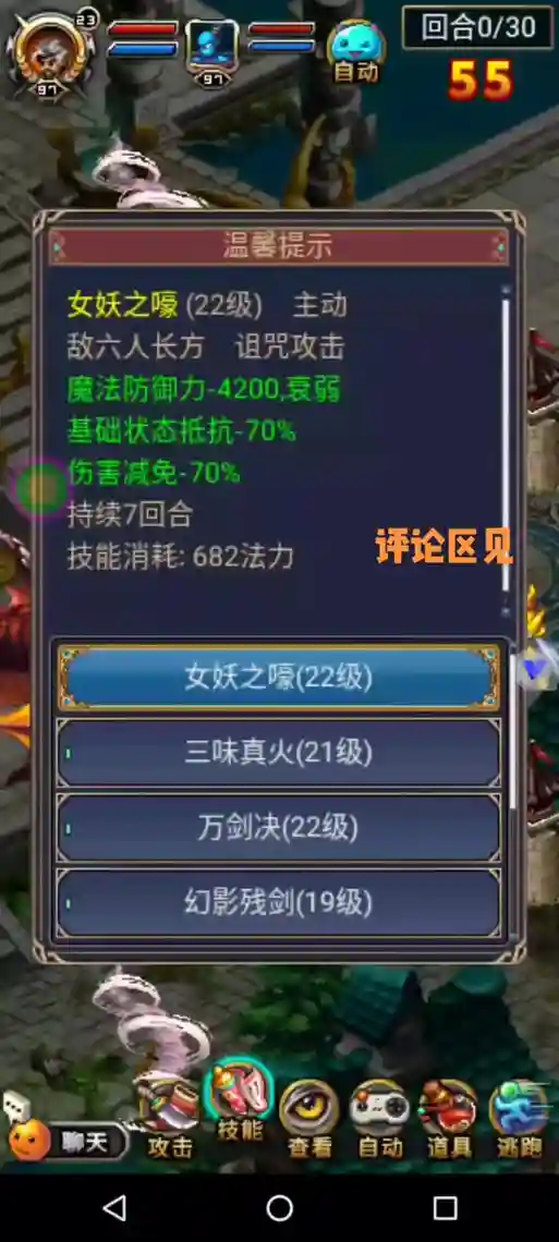世界ol可以刷什么技能_1插图