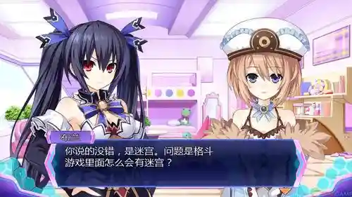 超次元游戏海王星重生3真结局攻略_1插图