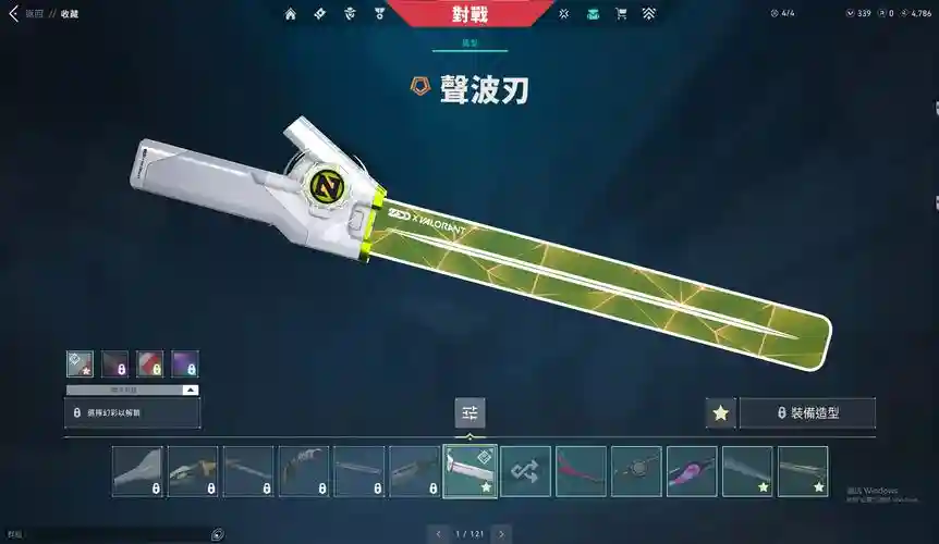 颜值超高的近战武器插图1