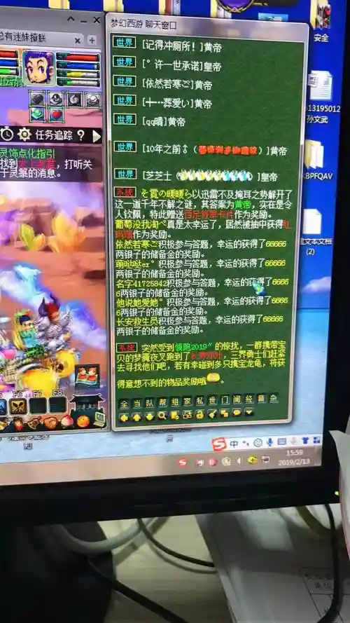 梦幻西游100三法爆戒指插图