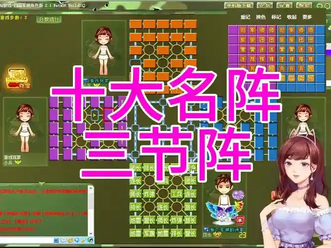 打守军阵容插图