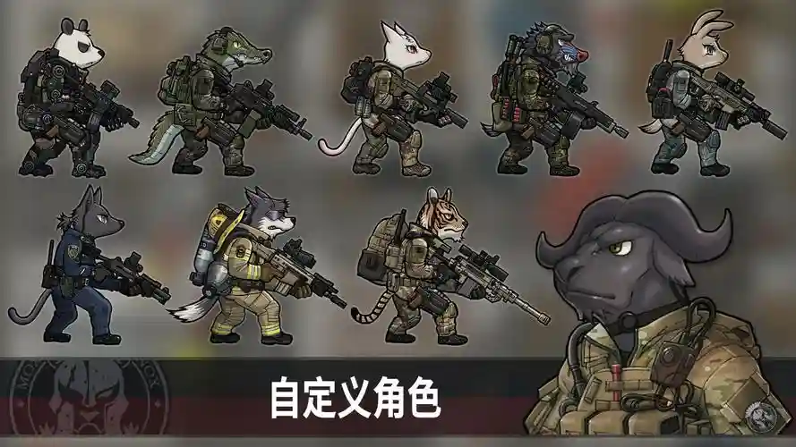 物种战争阵容插图