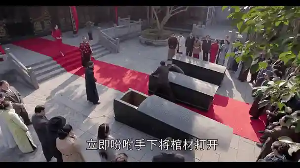 三棺材阵容插图