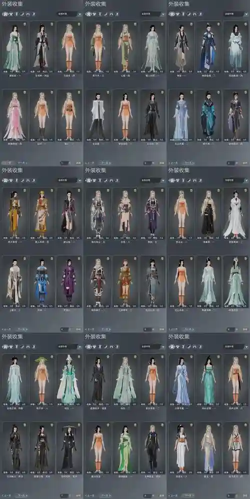 御剑情缘天偃宝石攻略插图
