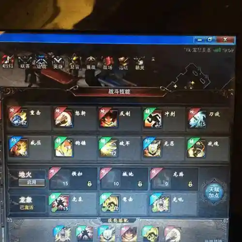 镇魔曲龙将神兵攻略_1插图