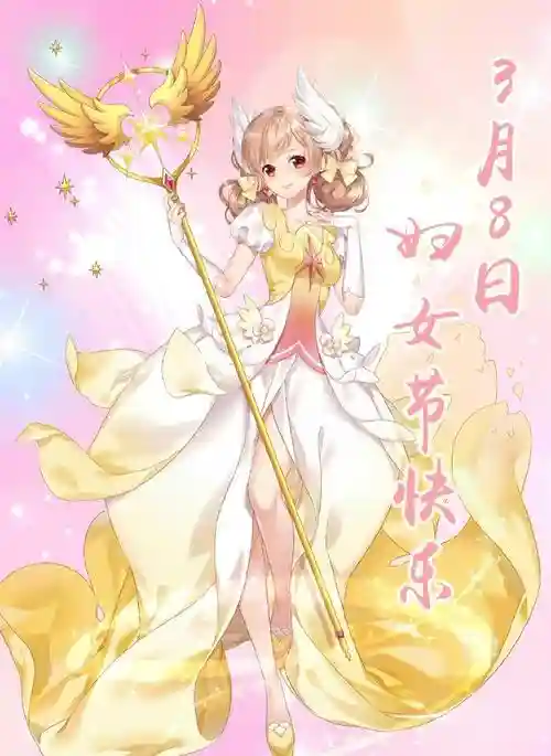 安安第二季传奇技能攻略
