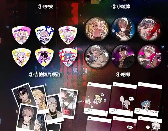 异能世界阵容插图