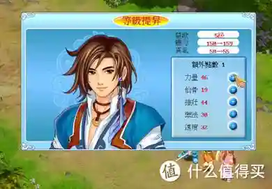 幻想三国志2阵容怎么搭配