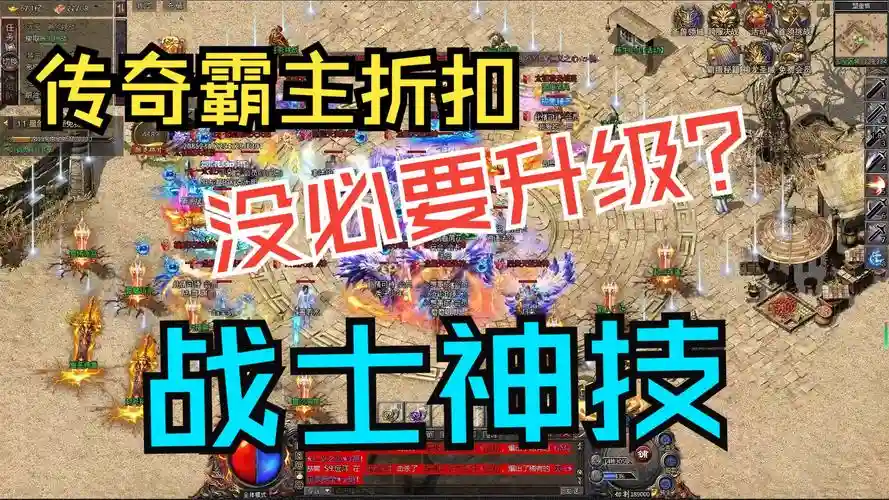 传奇世界技能影袭杀插图