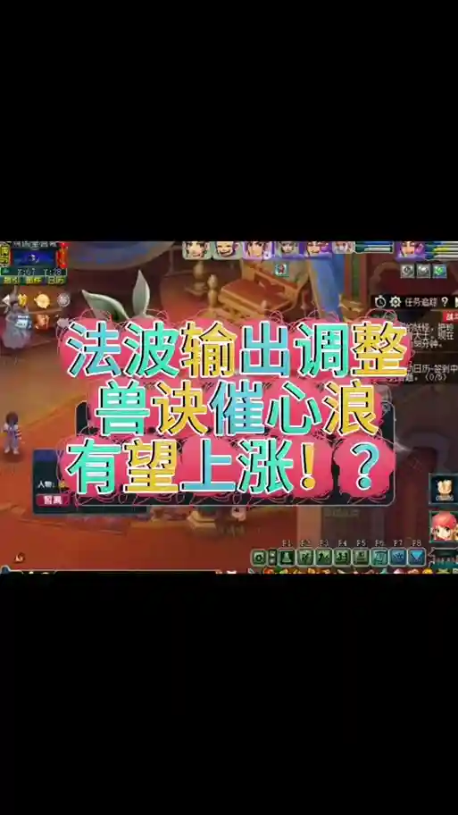 梦幻西游催心浪在哪挖的插图