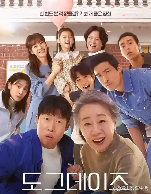 宠爱主演阵容