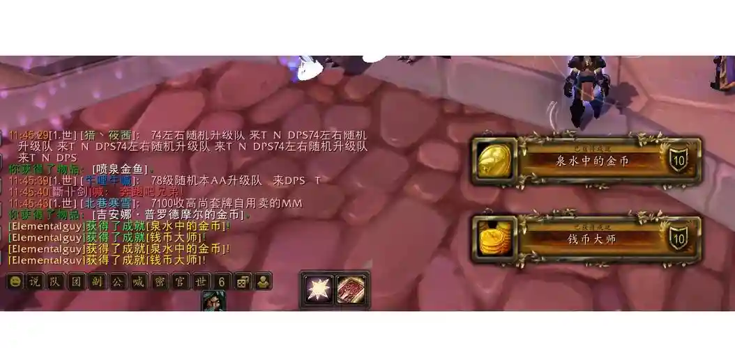 达拉然硬币鱼饵攻略