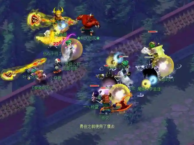 梦幻西游手游鬼将任务插图