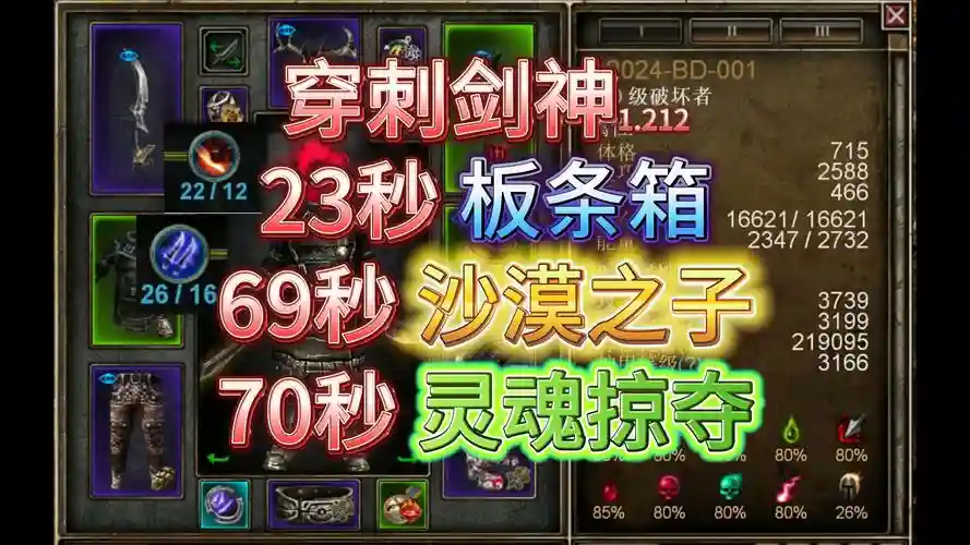 恐怖黎明技能最高多少级_1插图1