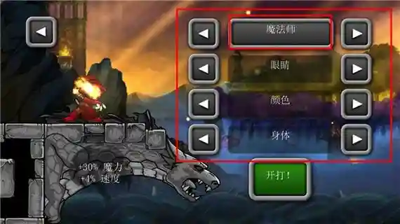 魔法狂暴宠物攻略