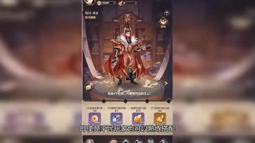 虎啸龙吟阵容搭配