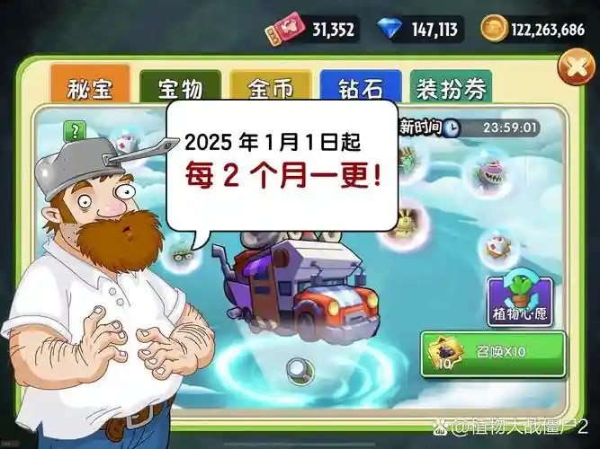 超时空攻坚攻略插图