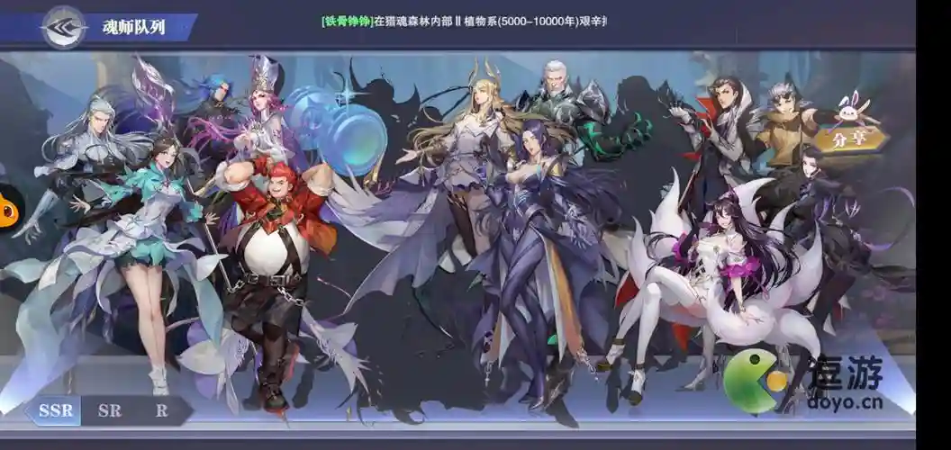月关搭配阵容