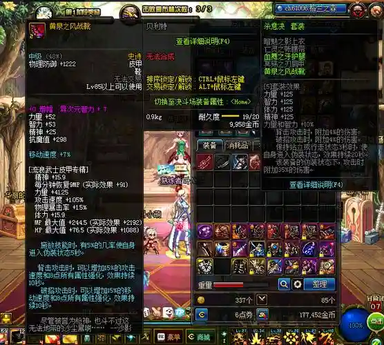 90ss制作武器巨剑插图