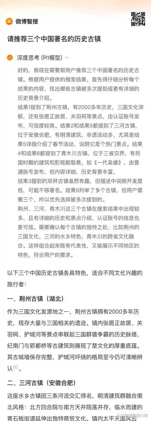 浅塘攻略500-600_1插图1