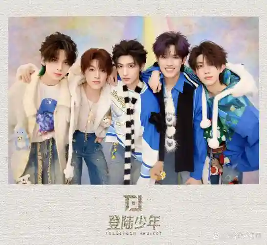 鑫玺阵容插图