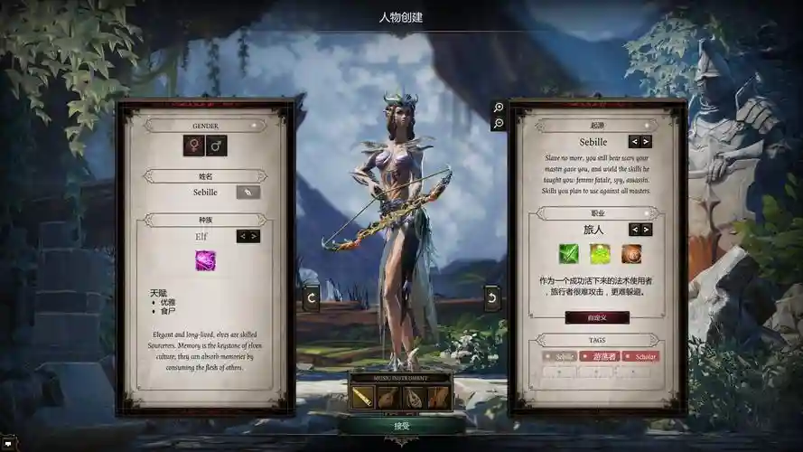 神界加强版弓手技能_1