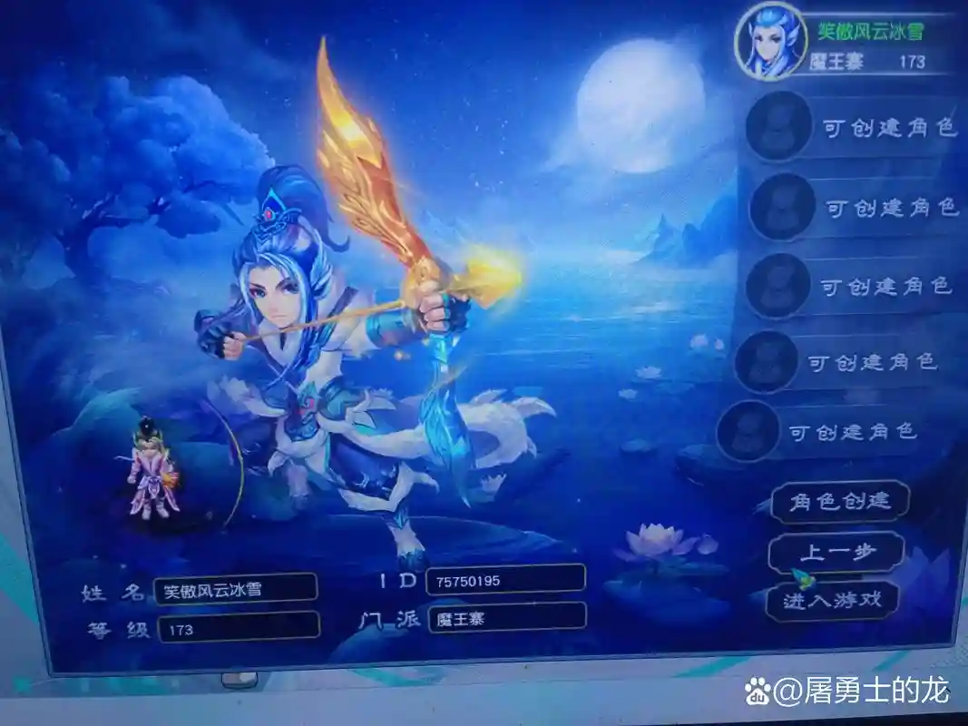 梦幻西游神机步好不好_2