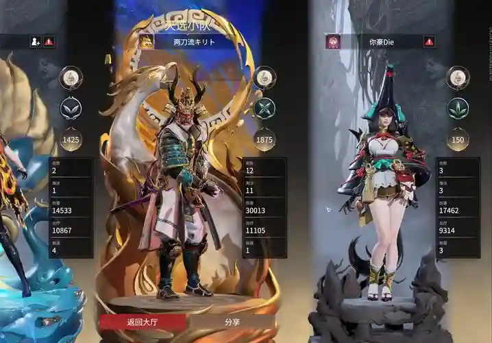 武田搭配阵容插图1