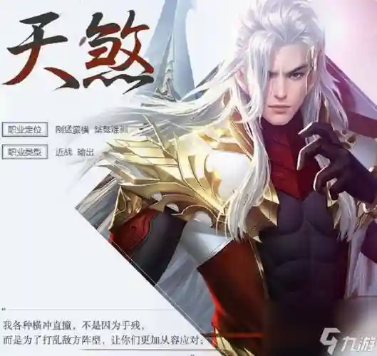 大唐无双零不破技能_1