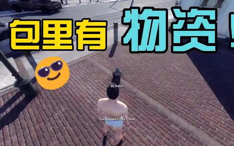 h1z1怎么捡别人装备插图