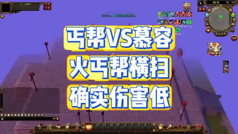 天龙八部3帮会活血技能，天龙八部帮派加血上限插图
