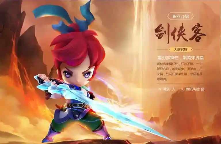 梦幻西游无双角色