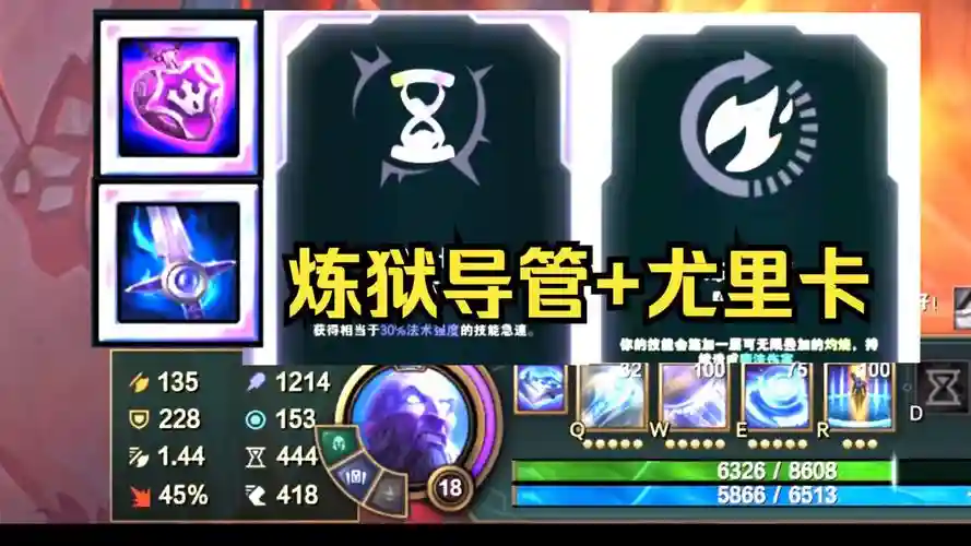 lol技能cd最短的英雄，英雄联盟技能cd最多能减少多少
