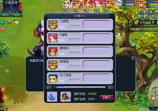 梦幻西游重铸黄金甲2x，梦幻西游重塑黄金甲插图