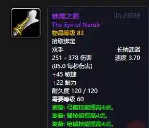 60年代猎人武器选择6，60版本猎人武器排行插图