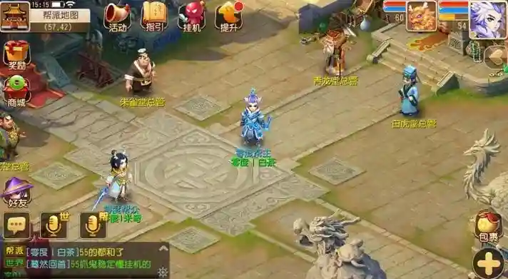 手游梦幻西游帮派仓库在哪，梦幻西游手游帮派建立时可以容纳多少成员