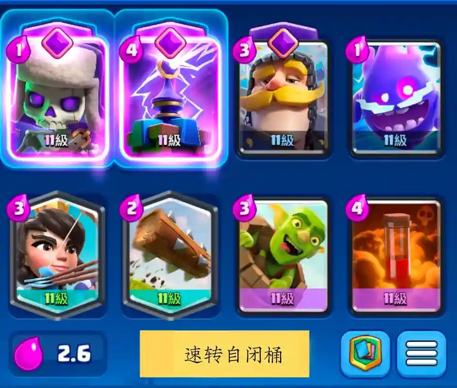 皇室战争阵容搭配5阶卡,皇室战争5阶最强阵容插图 皇室战争阵容搭配5阶卡,皇室战争5阶最强阵容插图